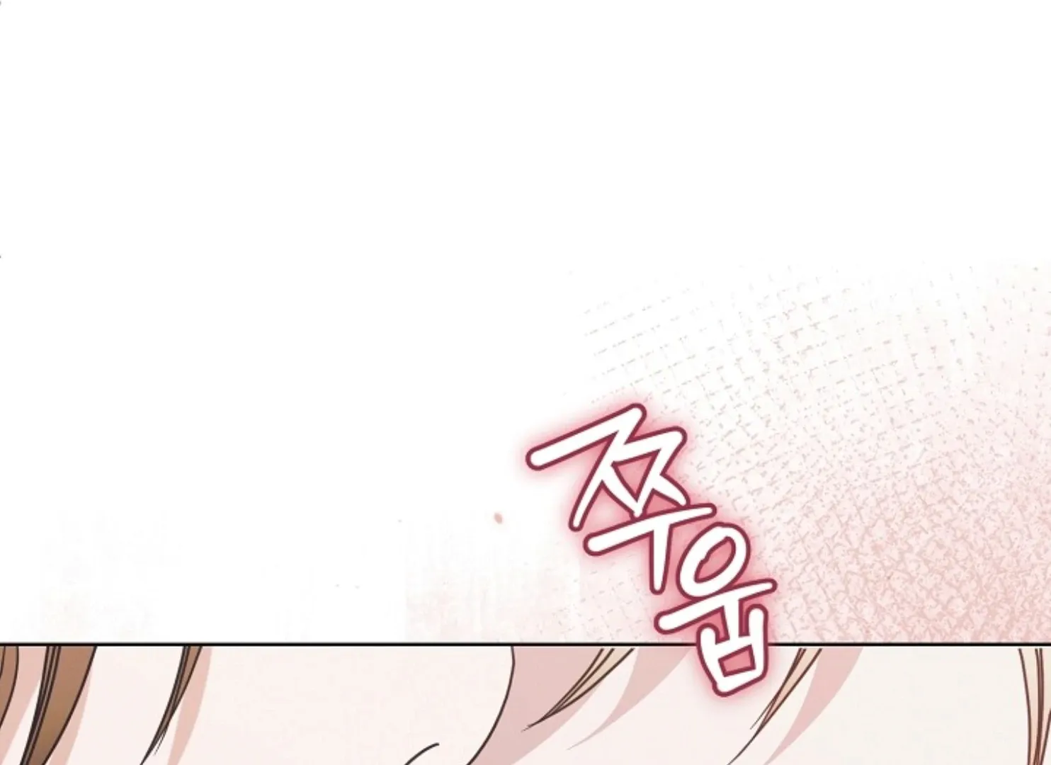 Try Begging Me Chapter 47 page 199 - 