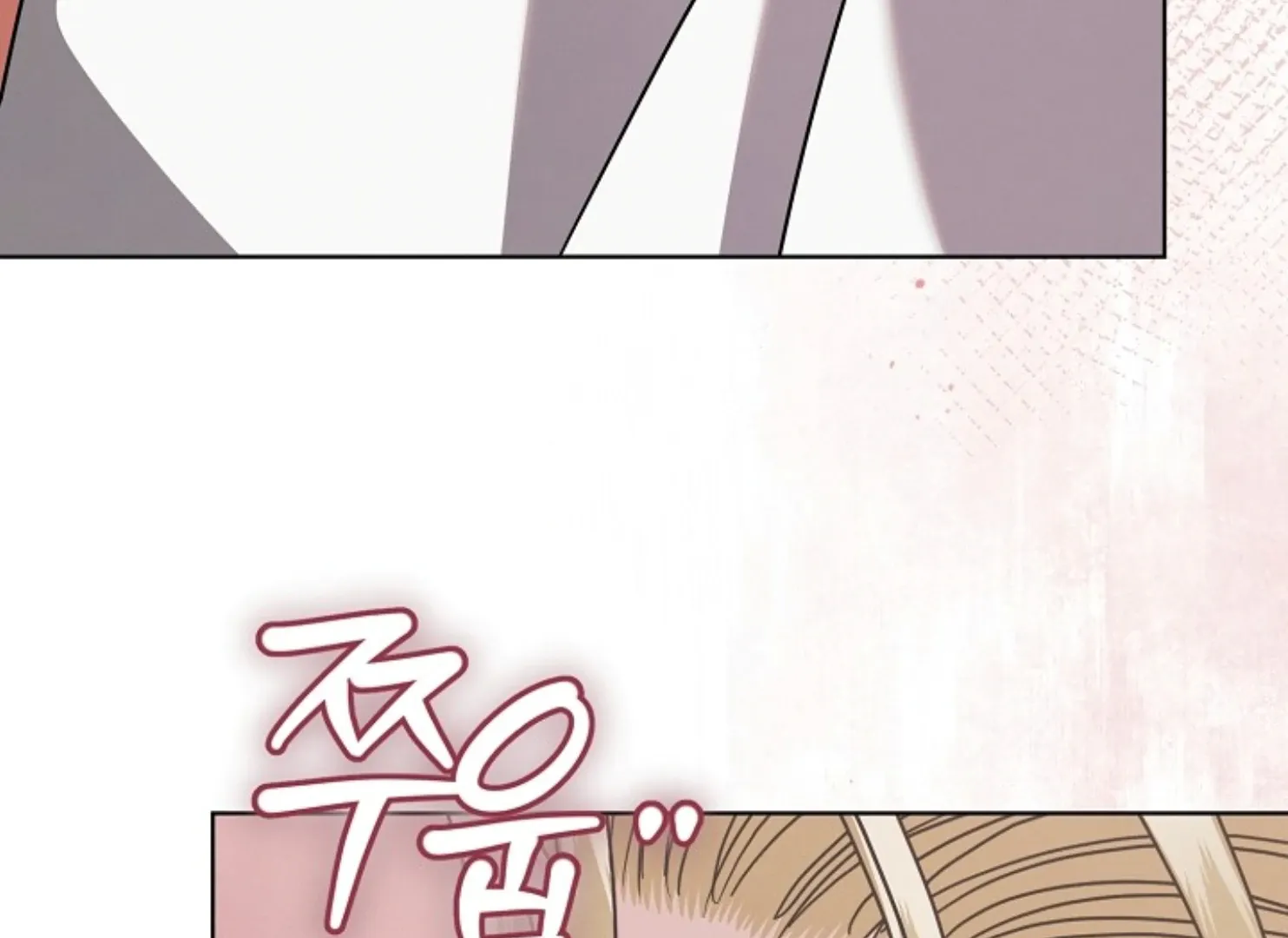 Try Begging Me Chapter 47 page 205 - 