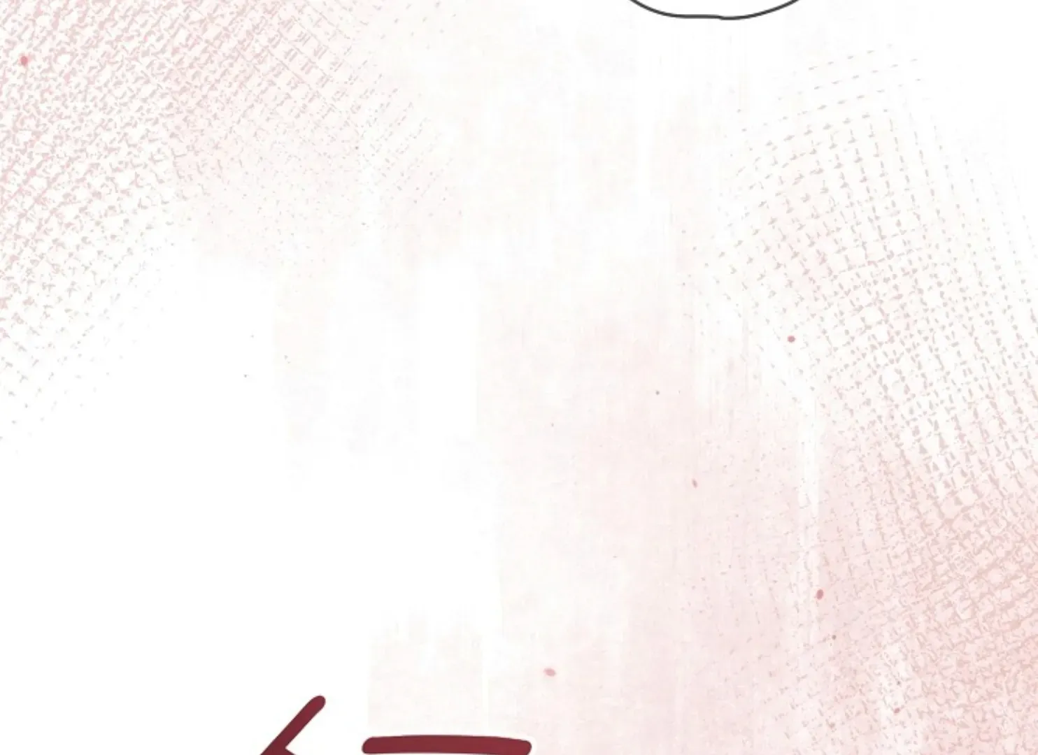 Try Begging Me Chapter 47 page 208 - 