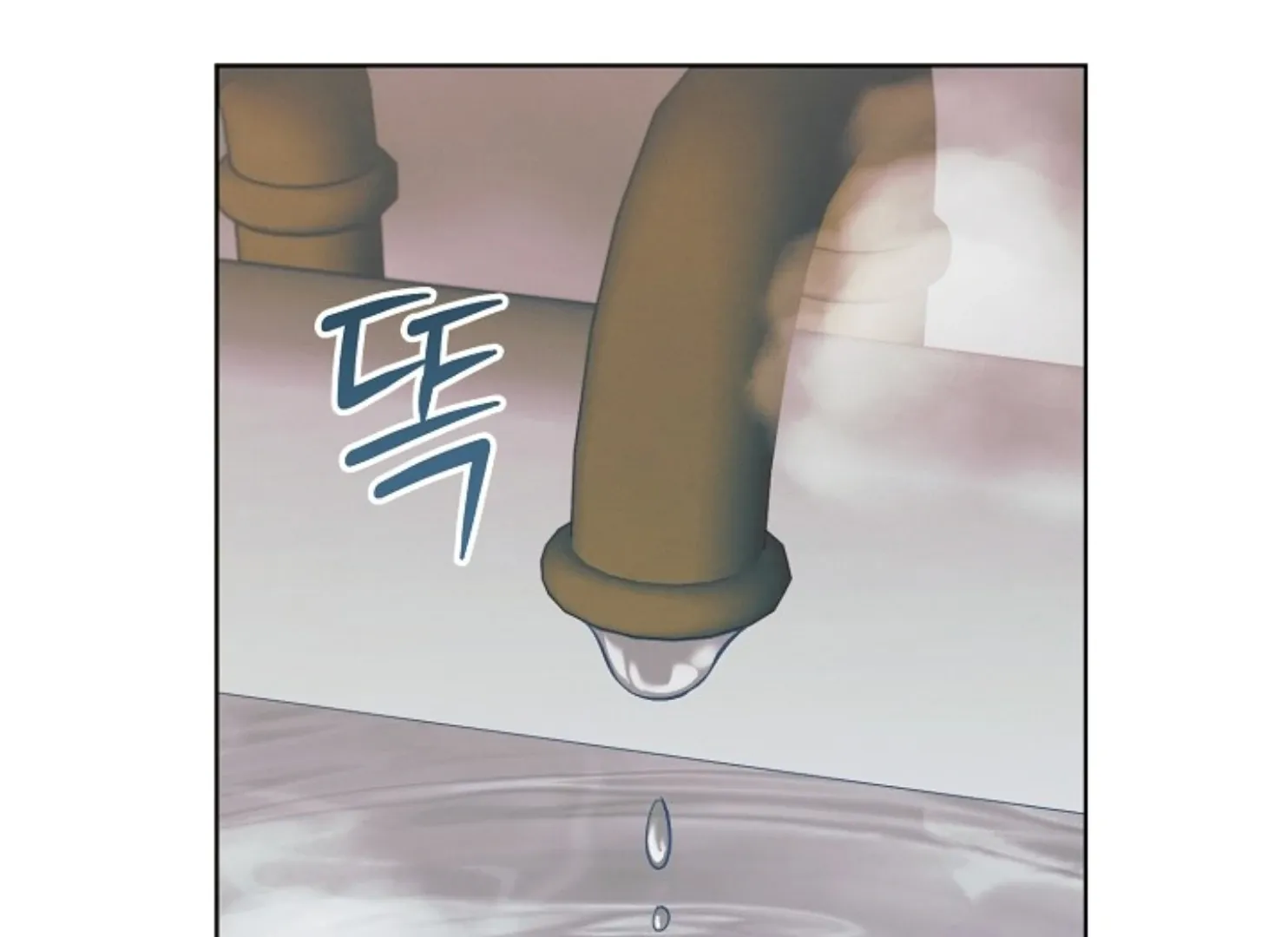 Try Begging Me Chapter 47 page 216 - 