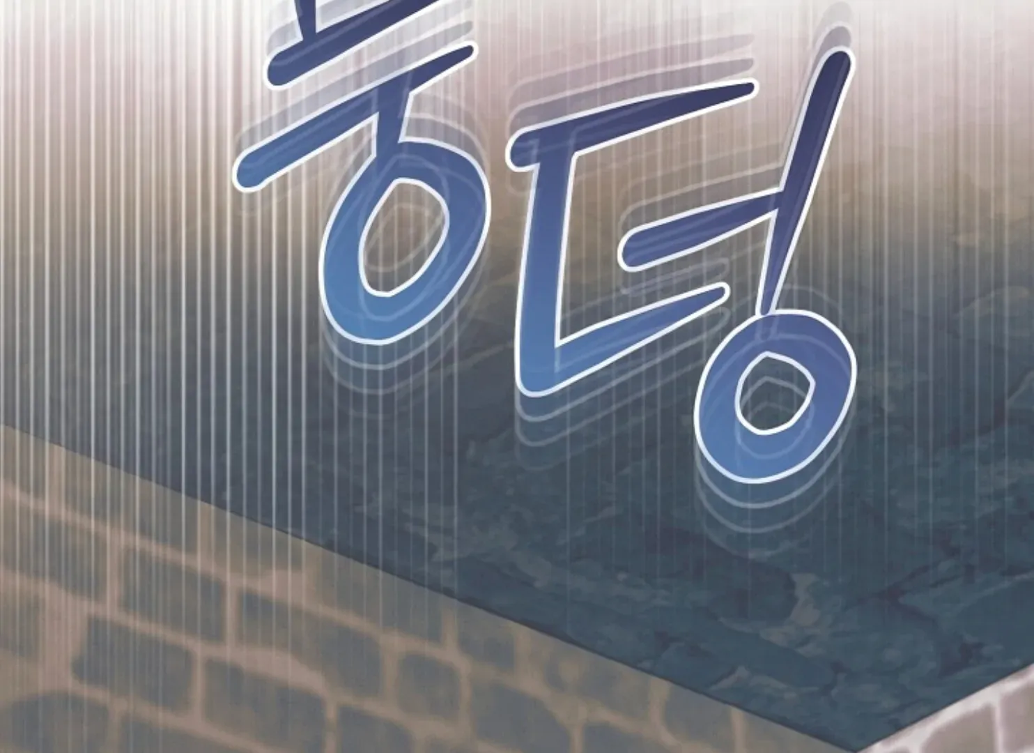 Try Begging Me Chapter 47 page 229 - 