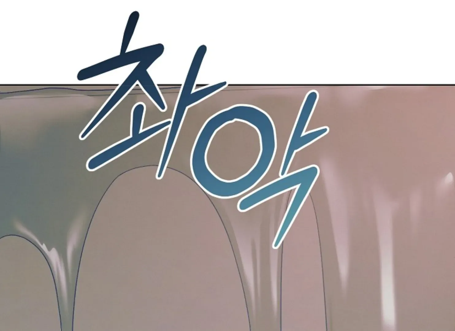 Try Begging Me Chapter 47 page 237 - 