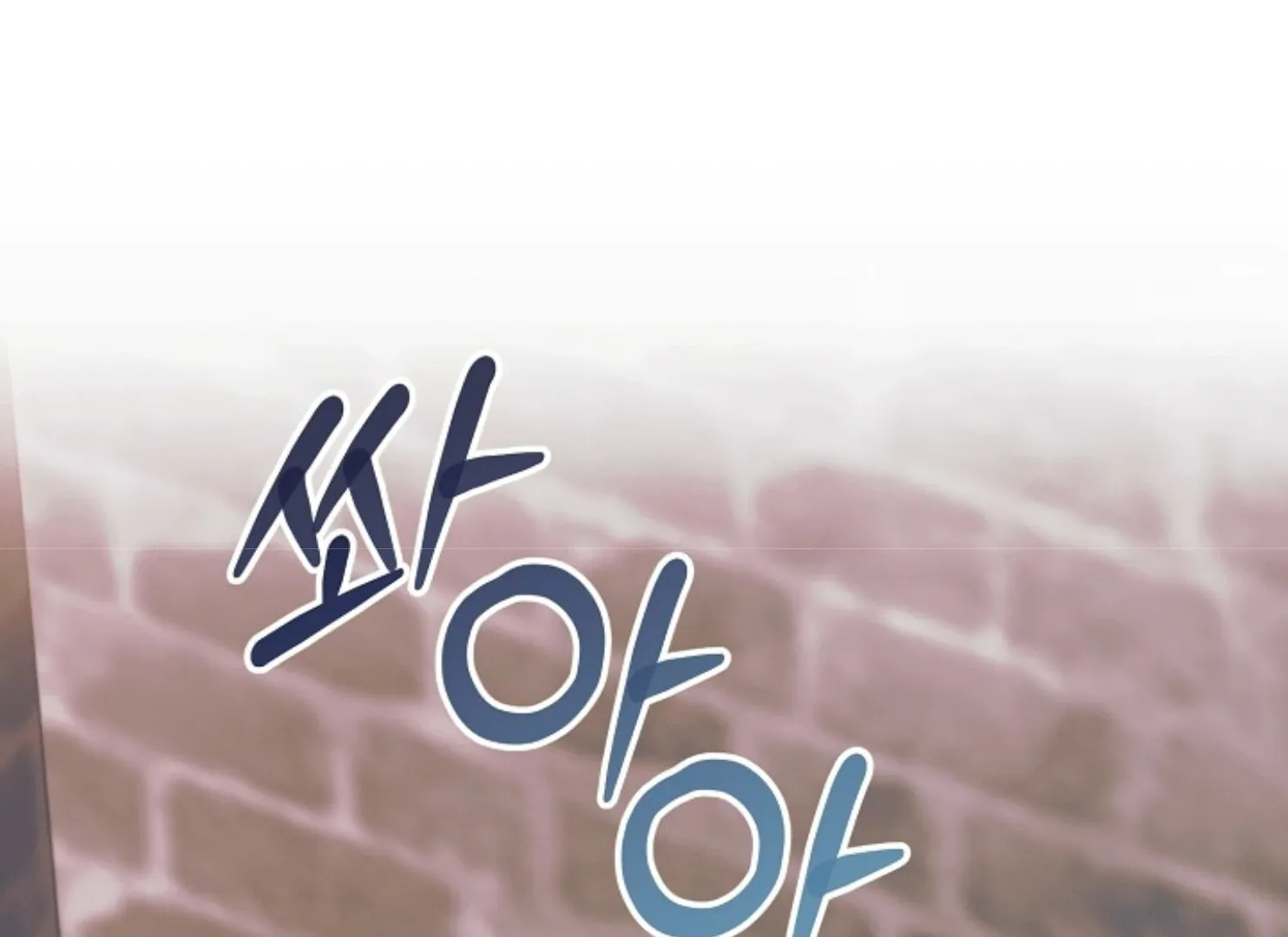 Try Begging Me Chapter 47 page 31 - 