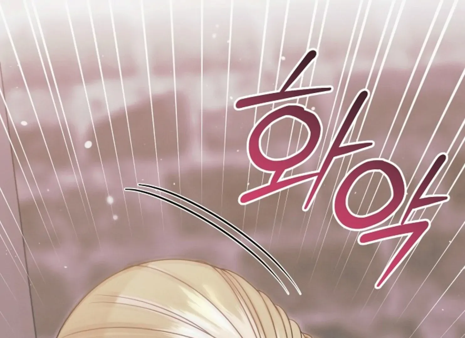 Try Begging Me Chapter 47 page 62 - 