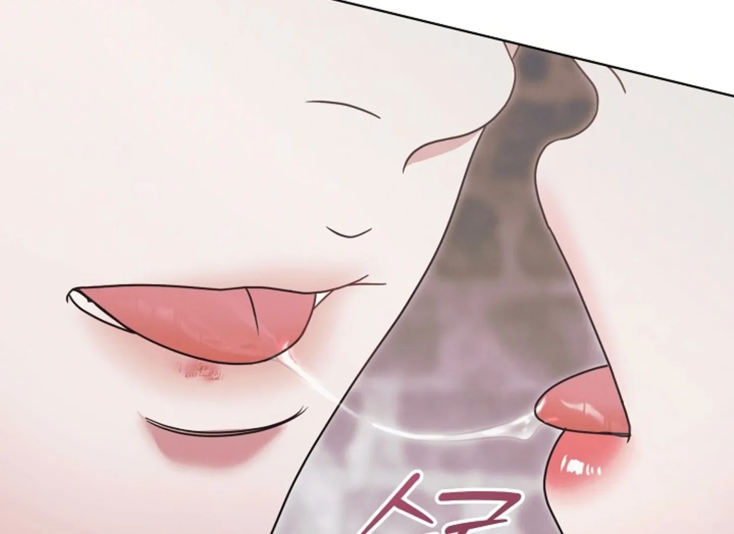 Try Begging Me Chapter 47 page 69 - 