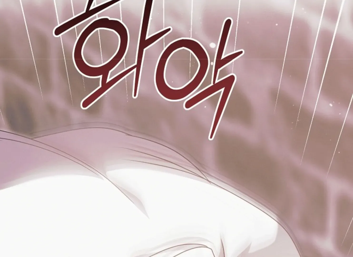 Try Begging Me Chapter 47 page 82 - 