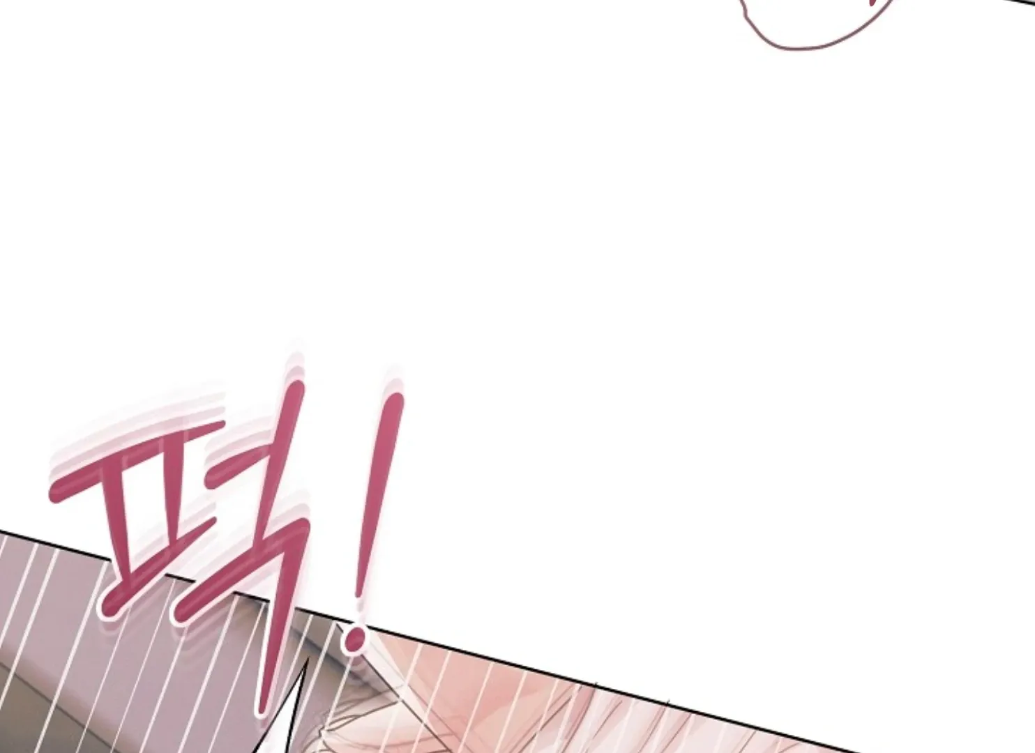 Try Begging Me Chapter 47 page 10 - 