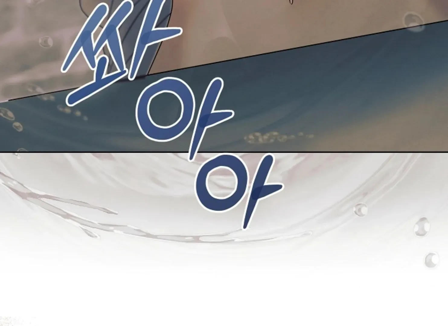 Try Begging Me Chapter 47 page 94 - 
