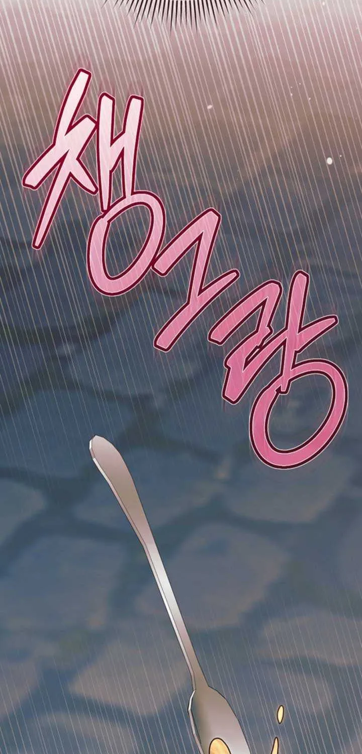 Try Begging Me Chapter 48 page 39 - 