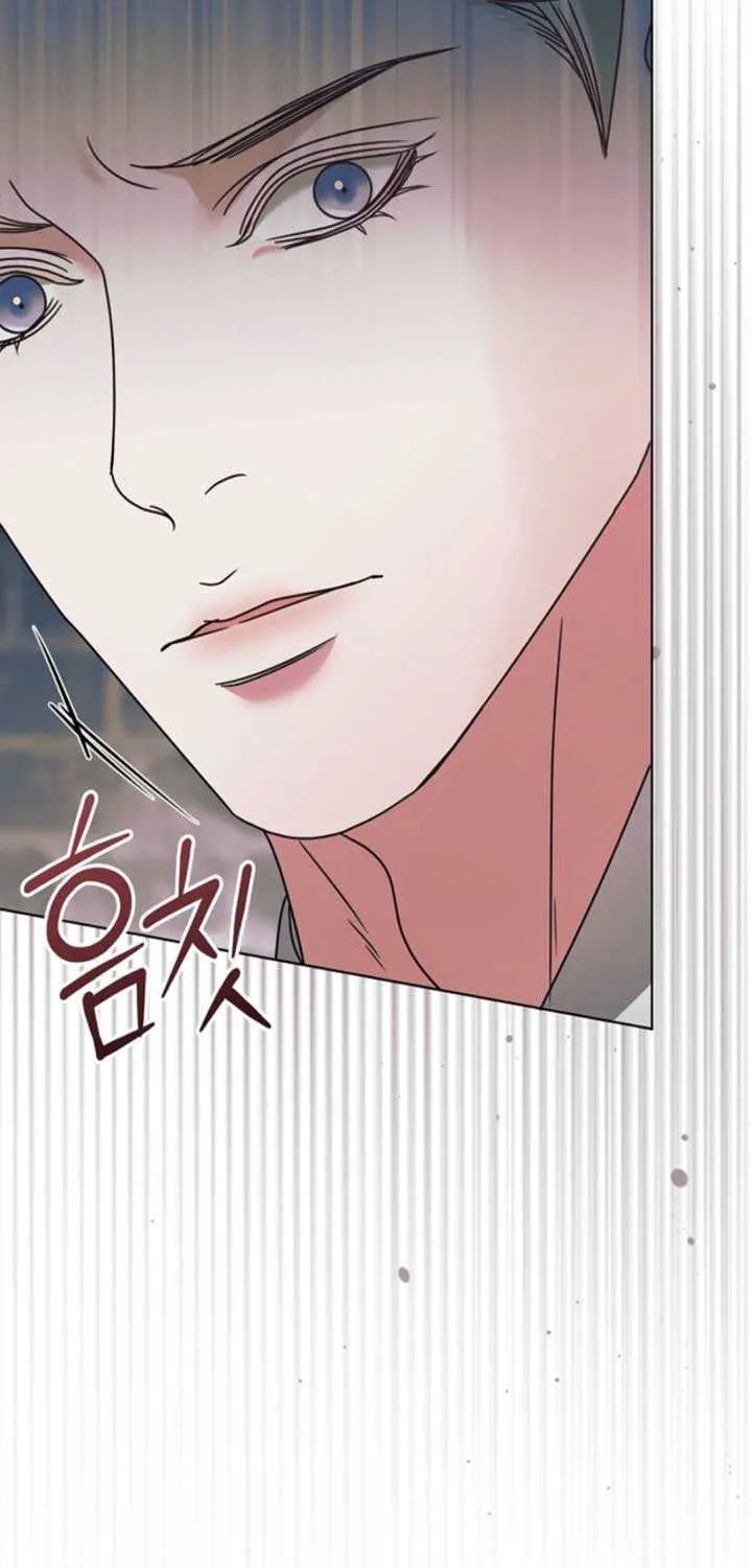 Try Begging Me Chapter 48 page 42 - 