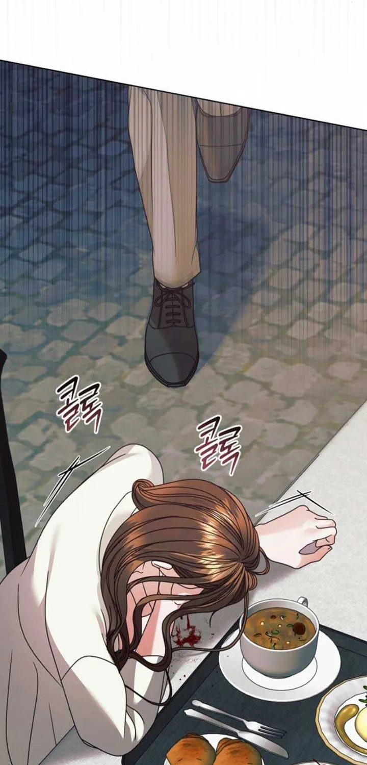 Try Begging Me Chapter 48 page 43 - 