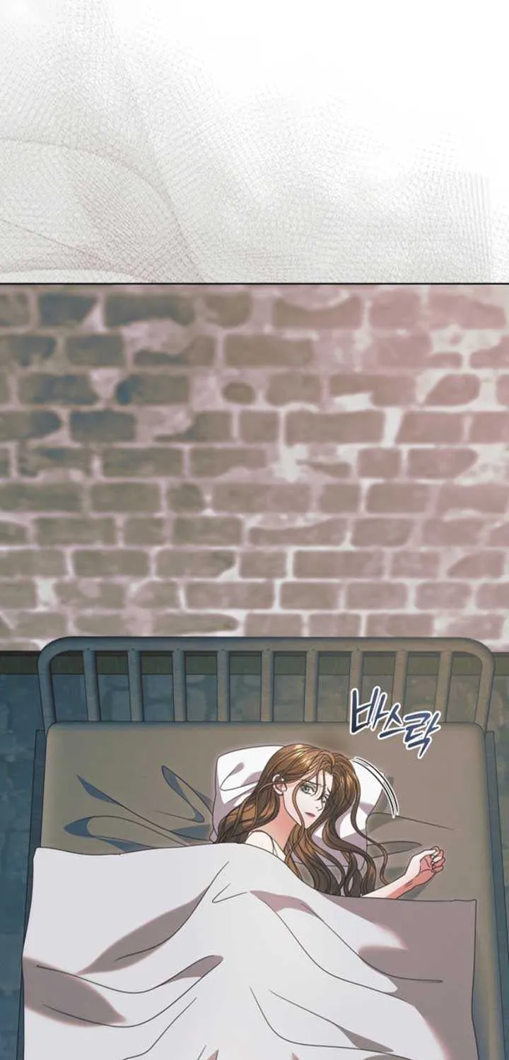 Try Begging Me Chapter 48 page 6 - 
