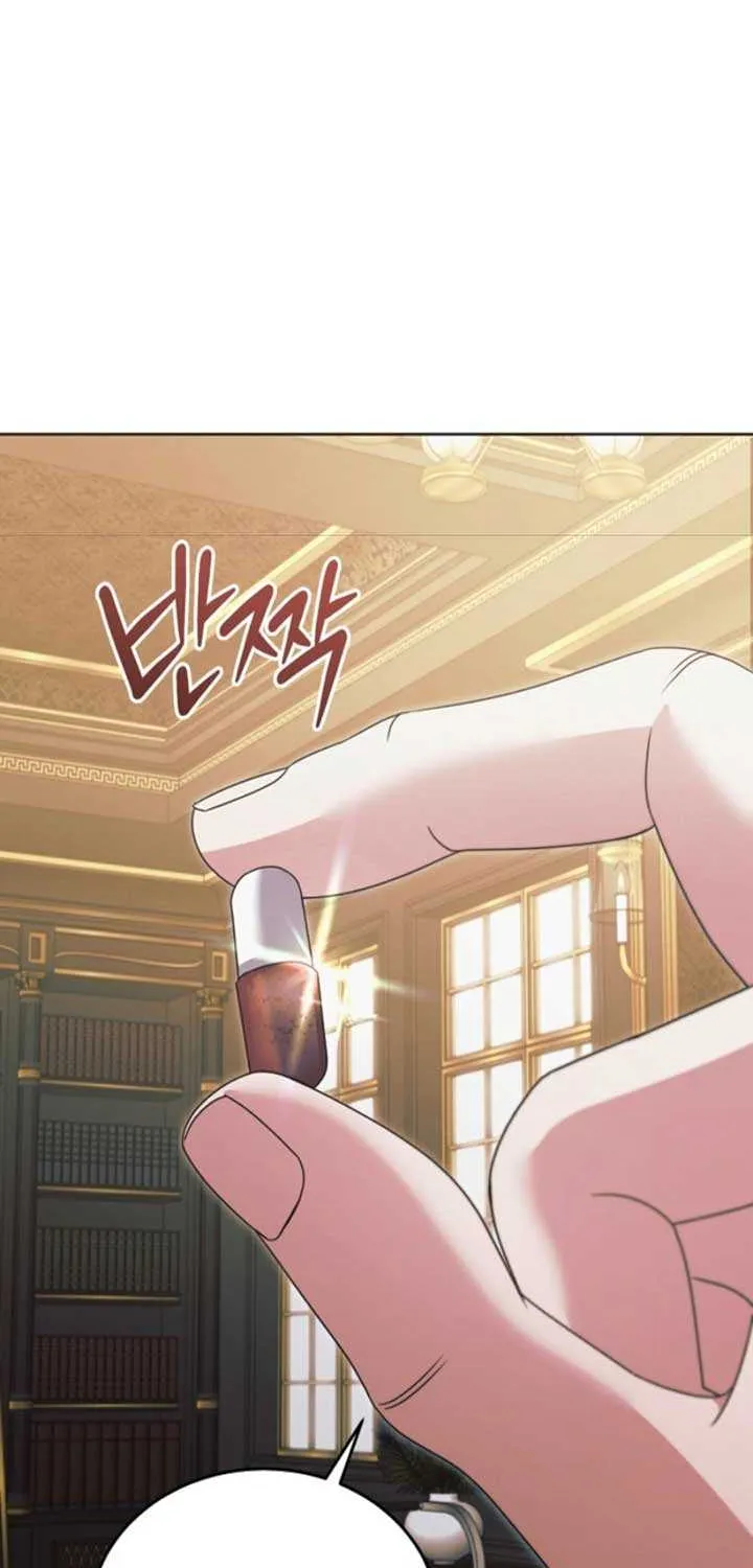 Try Begging Me Chapter 48 page 61 - 