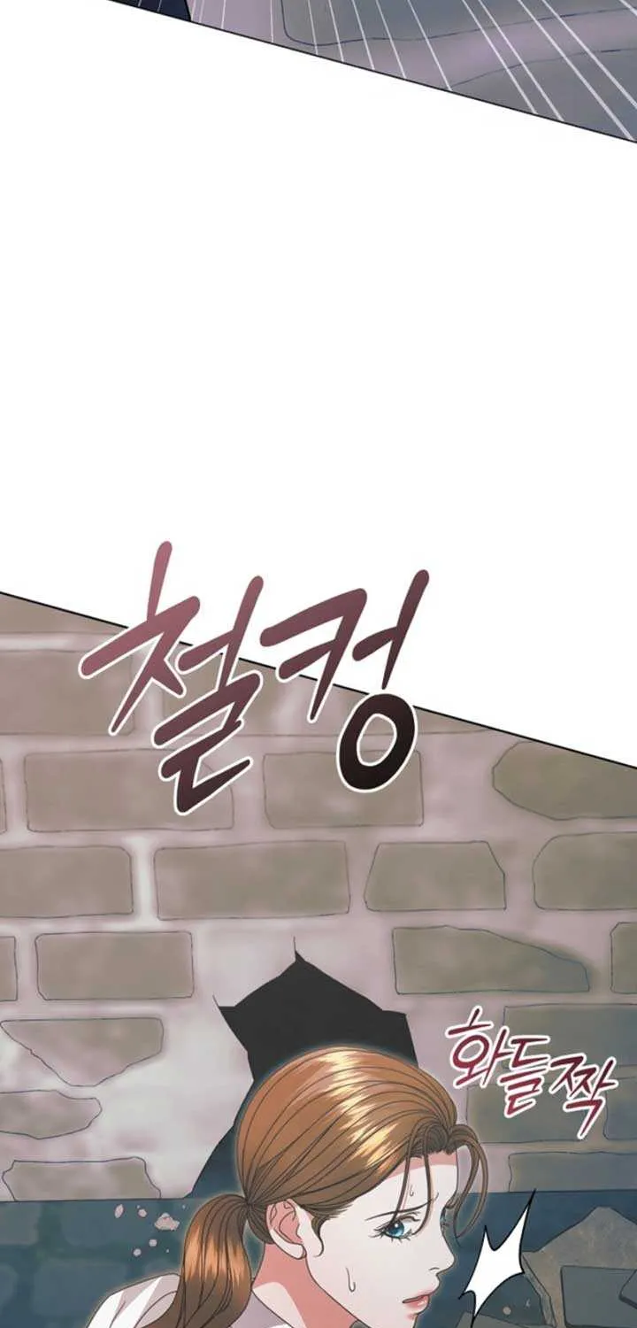 Try Begging Me Chapter 48 page 80 - 