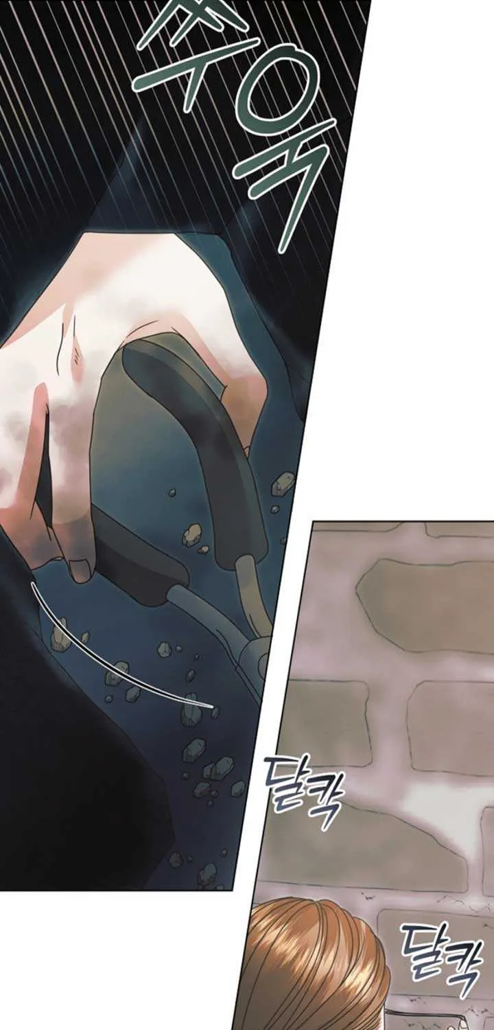 Try Begging Me Chapter 48 page 82 - 