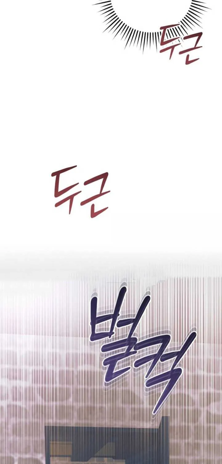 Try Begging Me Chapter 48 page 87 - 