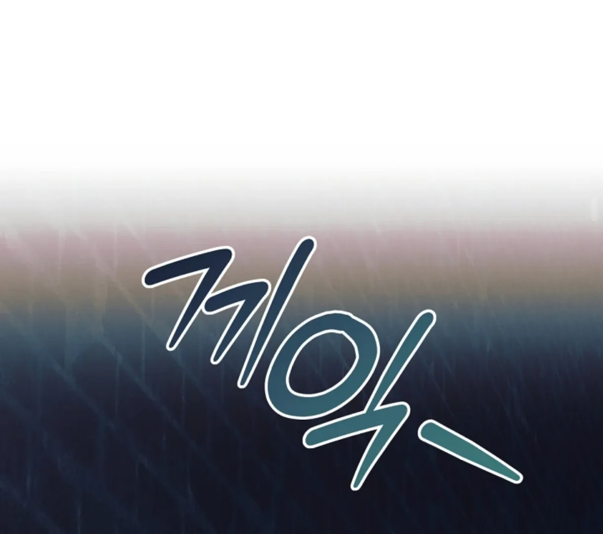 Try Begging Me Chapter 49 page 121 - 