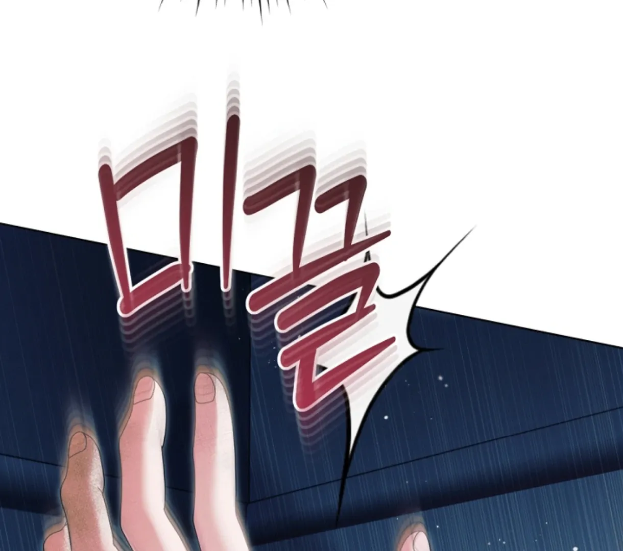 Try Begging Me Chapter 49 page 141 - 