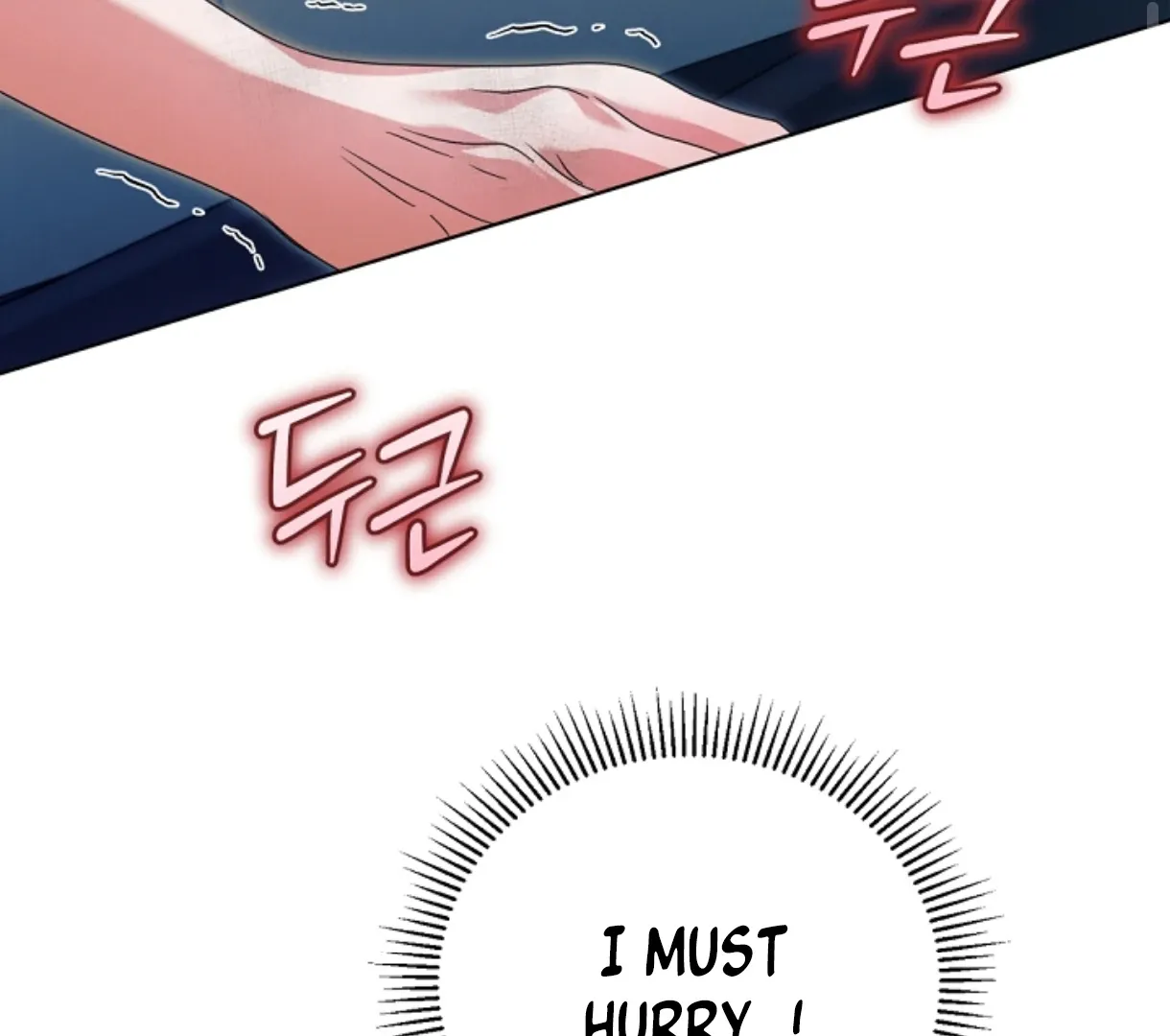 Try Begging Me Chapter 49 page 150 - 