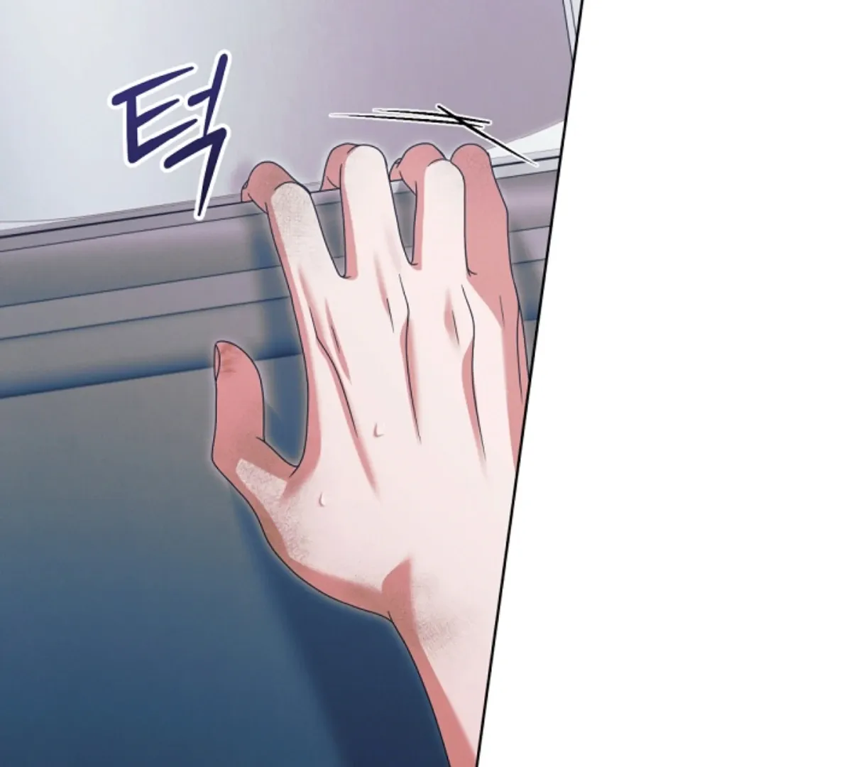 Try Begging Me Chapter 49 page 152 - 