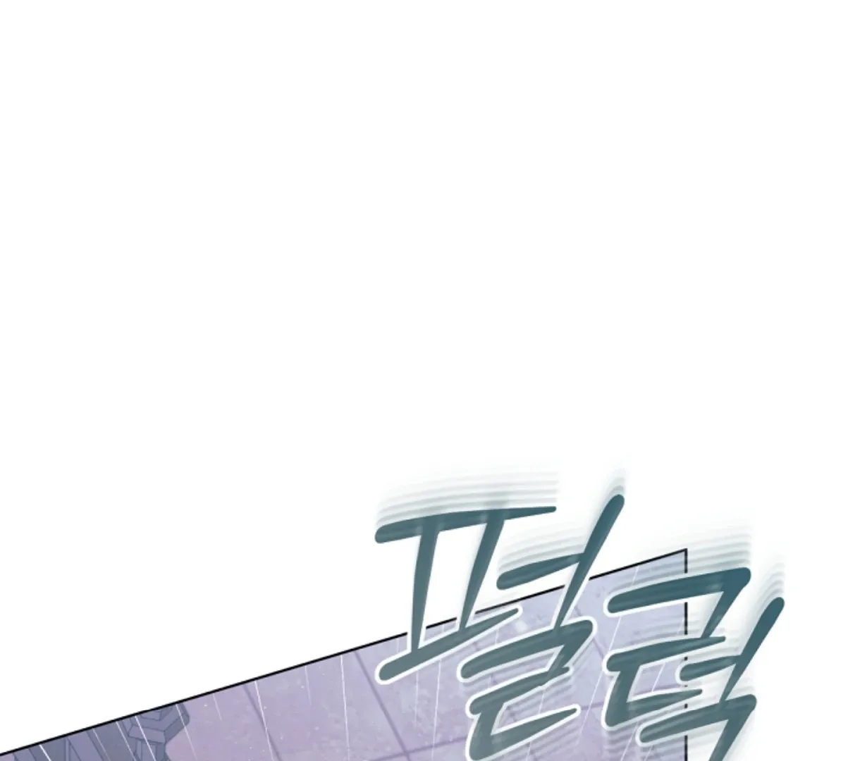 Try Begging Me Chapter 49 page 172 - 