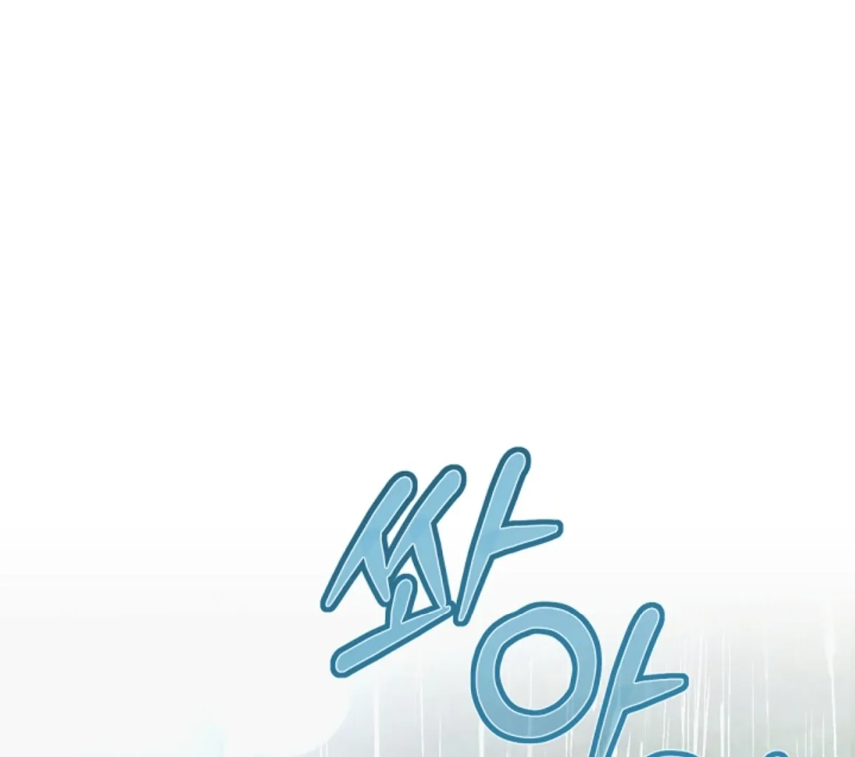 Try Begging Me Chapter 49 page 197 - 
