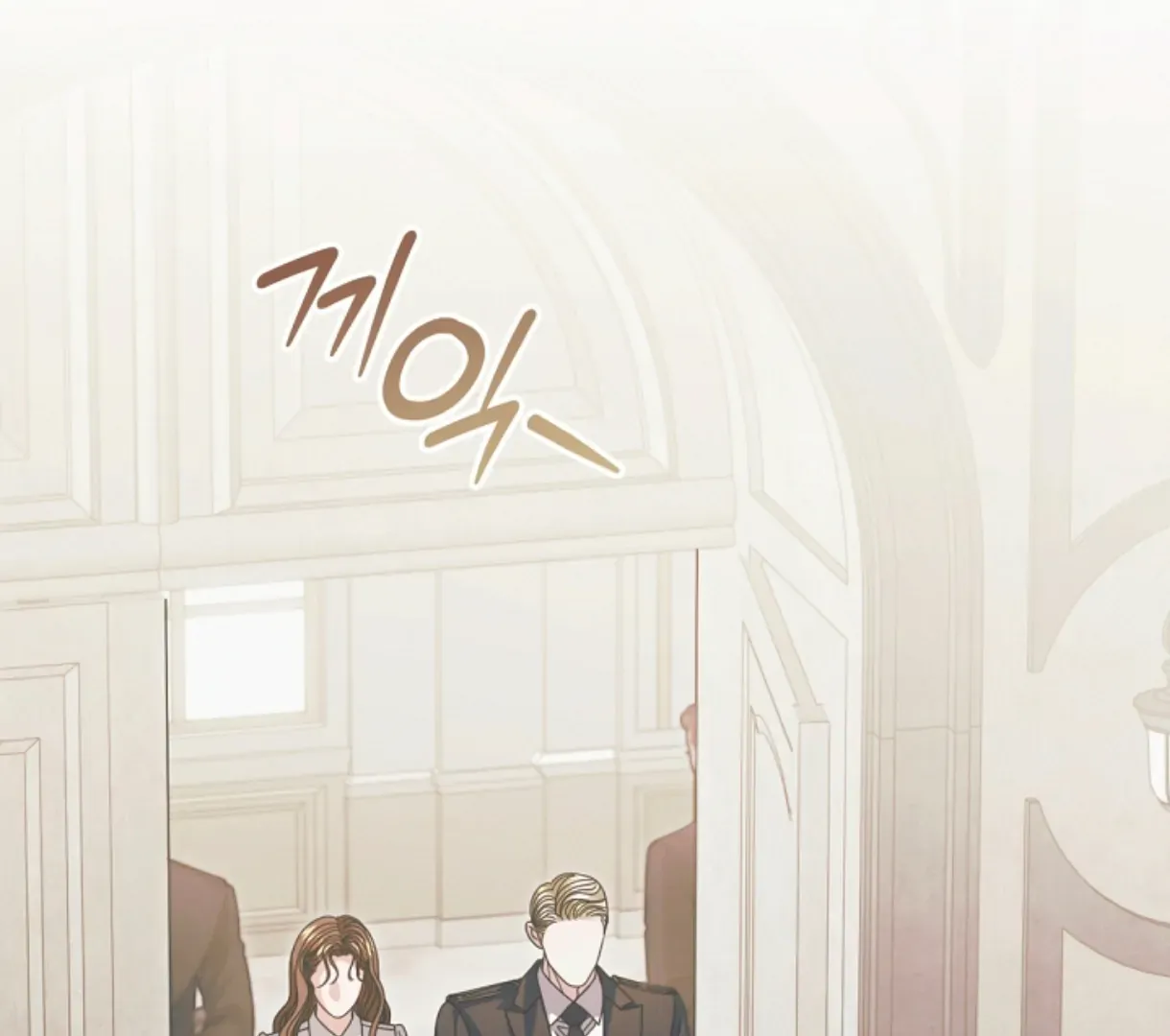 Try Begging Me Chapter 49 page 3 - 