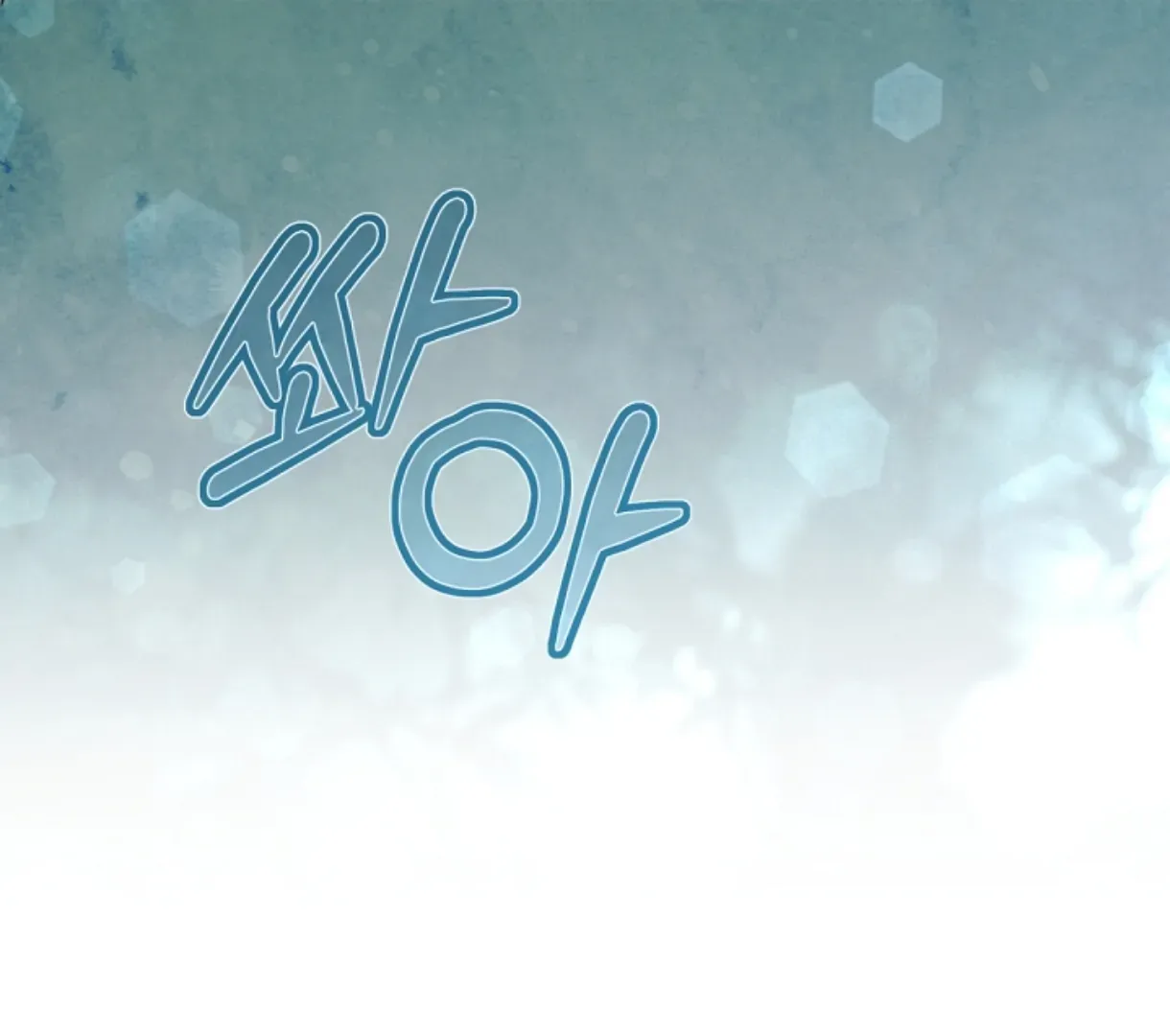 Try Begging Me Chapter 49 page 201 - 