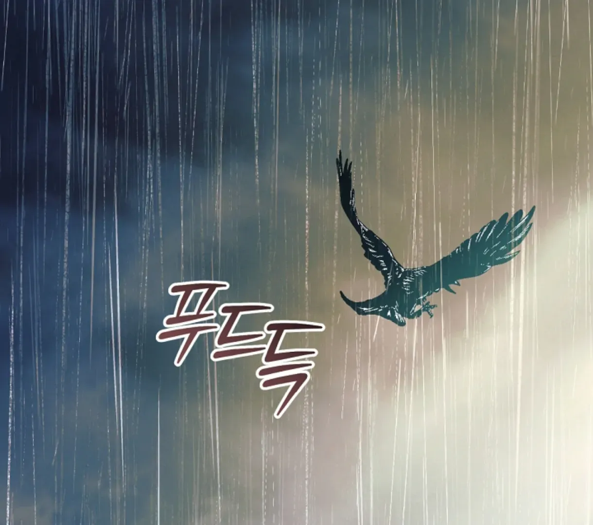 Try Begging Me Chapter 49 page 204 - 