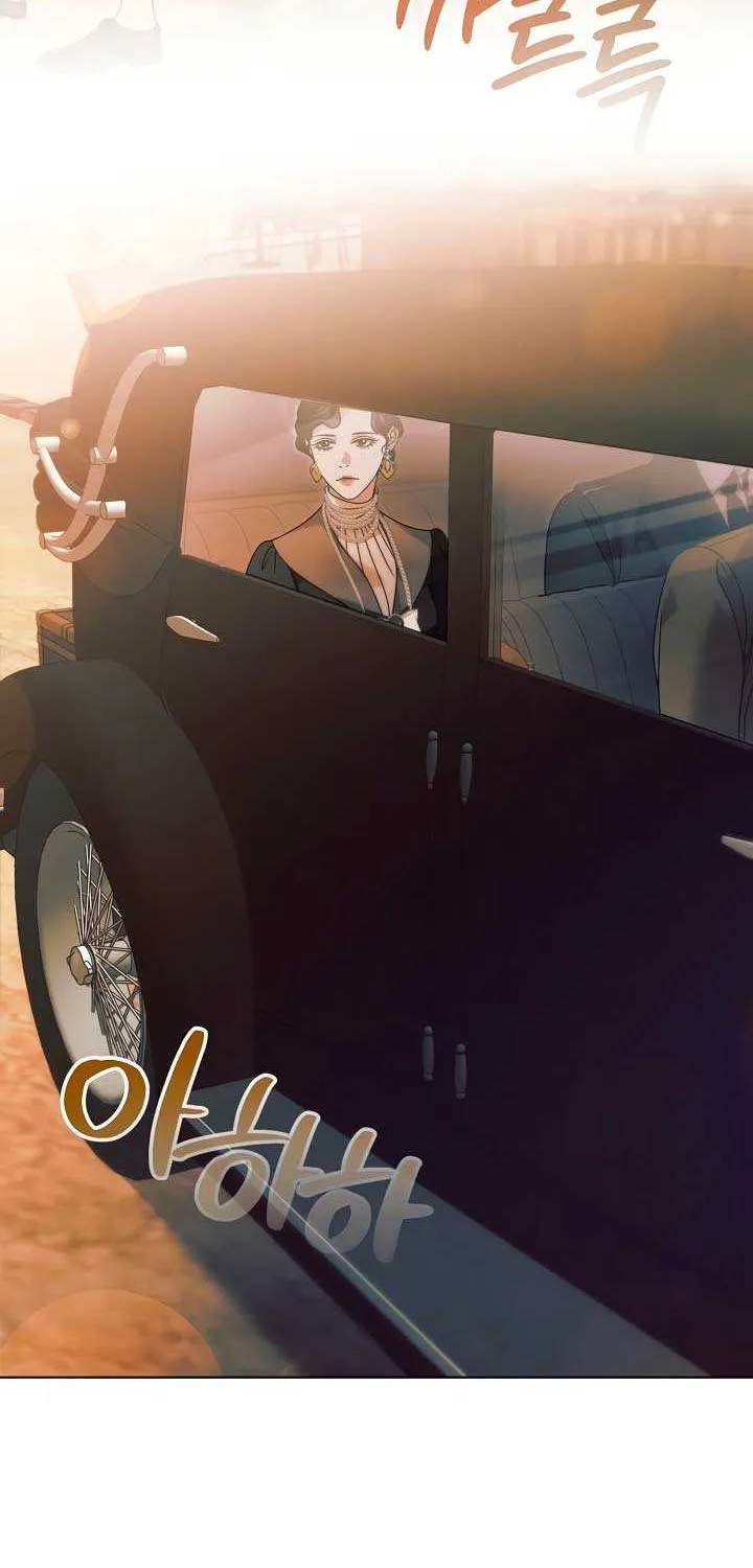 Try Begging Me Chapter 5 page 16 - 