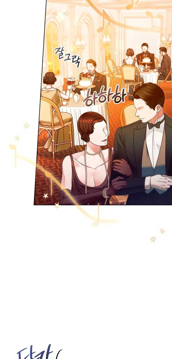 Try Begging Me Chapter 5 page 37 - 