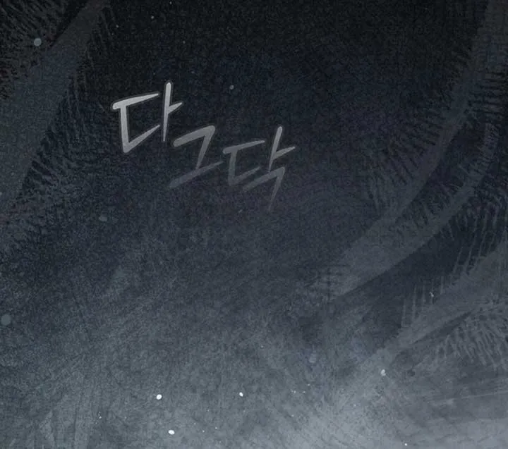 Try Begging Me Chapter 50 page 105 - 