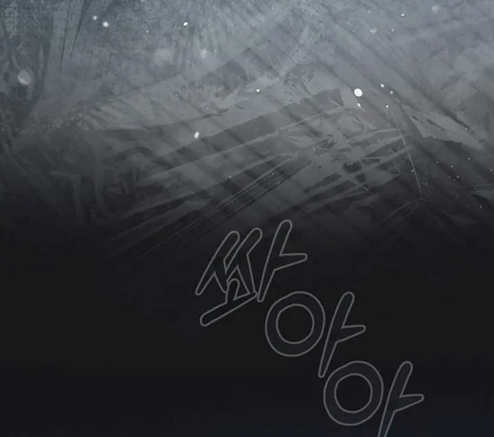 Try Begging Me Chapter 50 page 106 - 