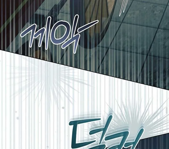 Try Begging Me Chapter 50 page 110 - 