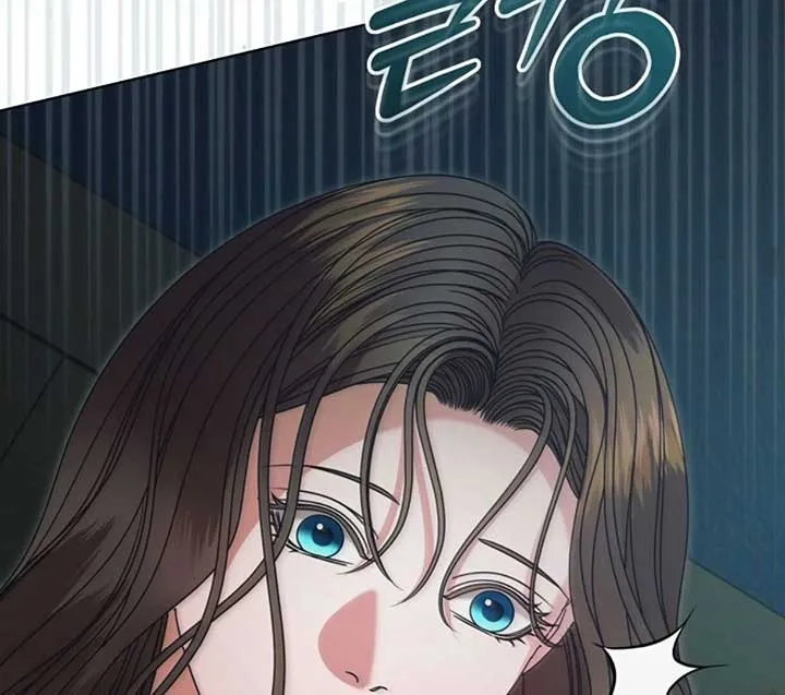 Try Begging Me Chapter 50 page 111 - 