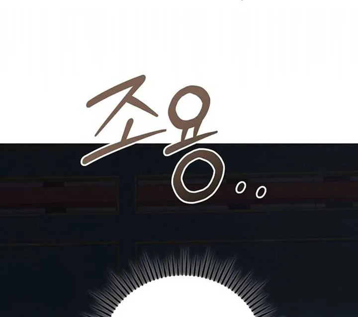 Try Begging Me Chapter 50 page 114 - 