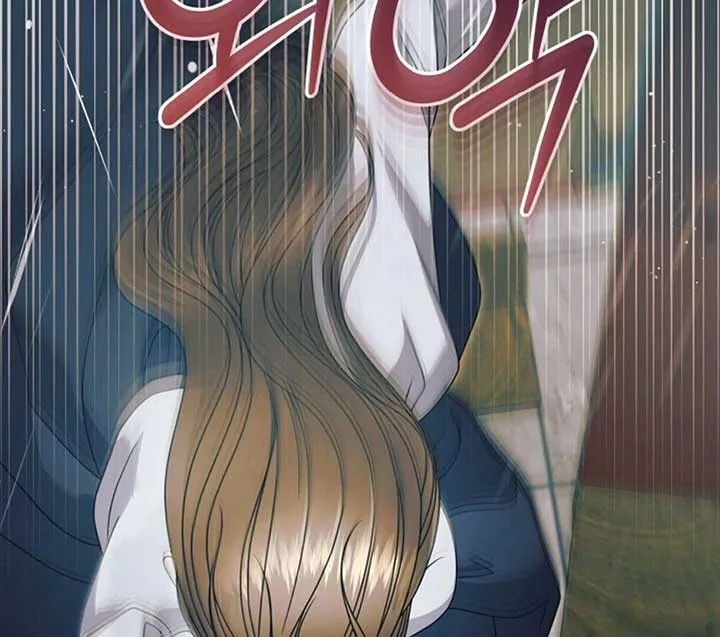 Try Begging Me Chapter 50 page 125 - 