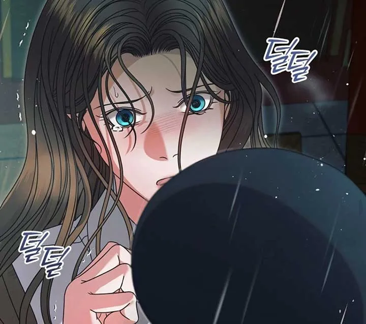 Try Begging Me Chapter 50 page 142 - 