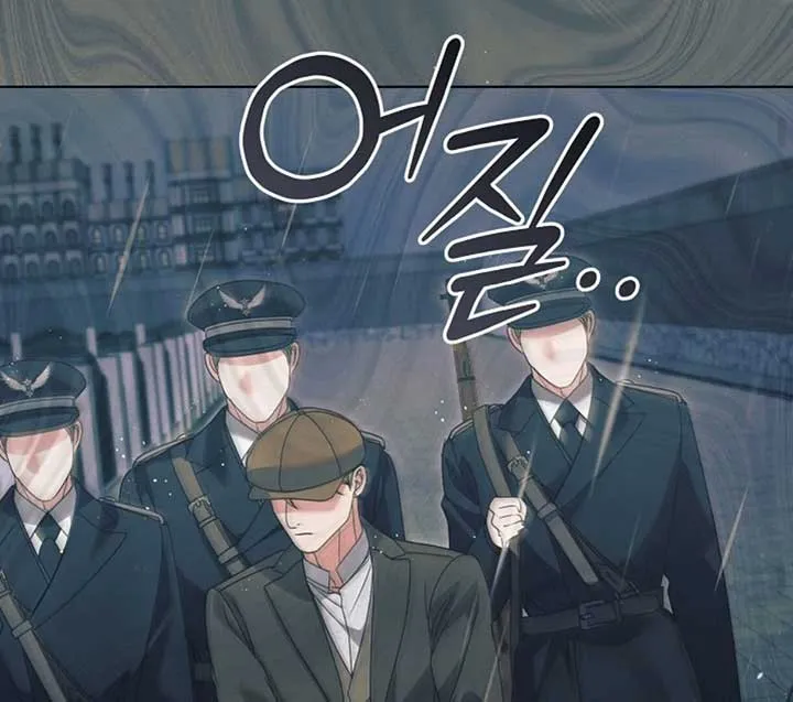 Try Begging Me Chapter 50 page 145 - 