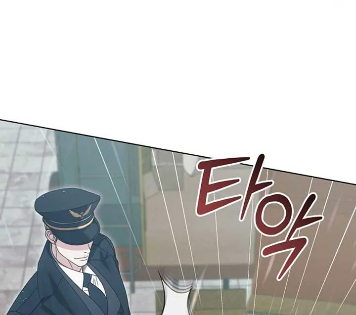 Try Begging Me Chapter 50 page 153 - 
