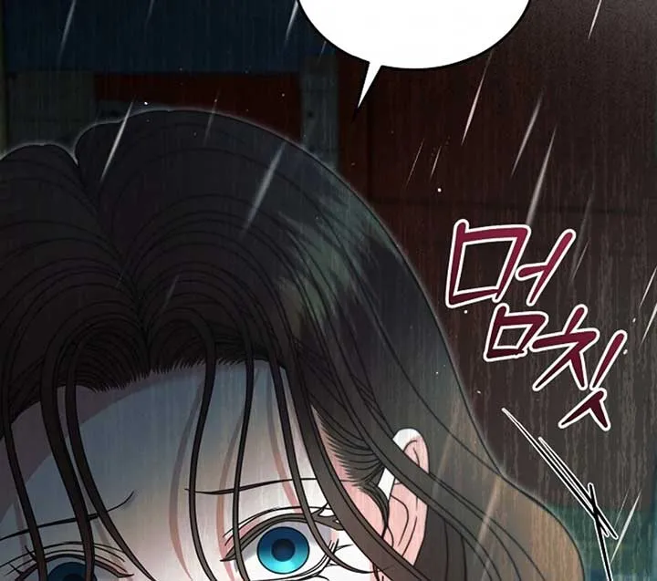 Try Begging Me Chapter 50 page 164 - 