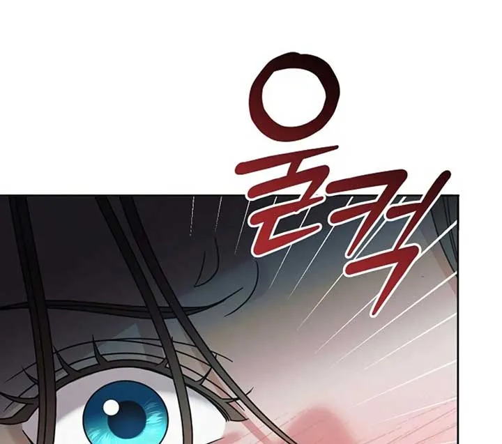 Try Begging Me Chapter 50 page 170 - 