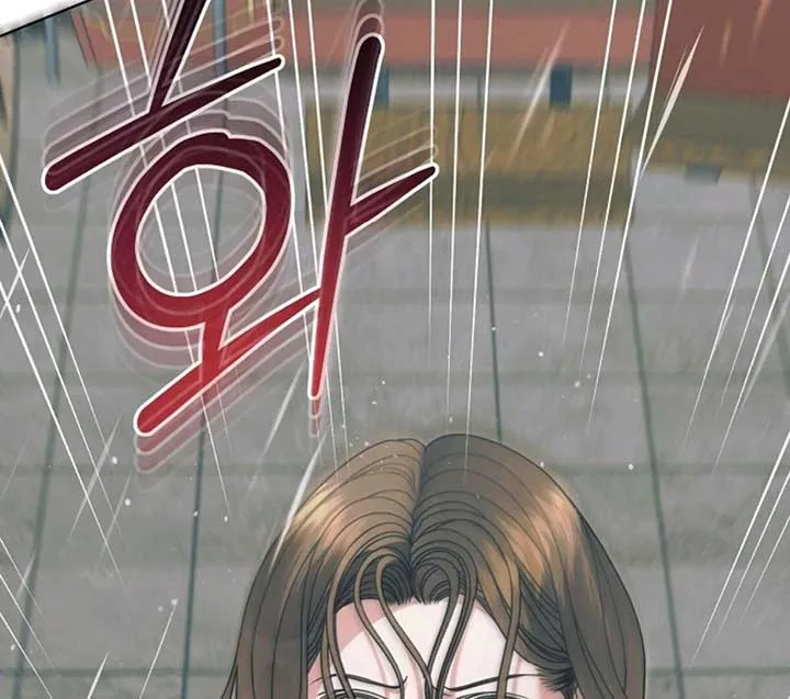 Try Begging Me Chapter 50 page 180 - 