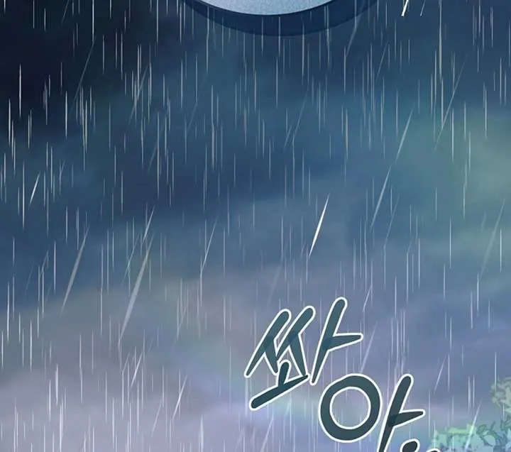 Try Begging Me Chapter 50 page 19 - 