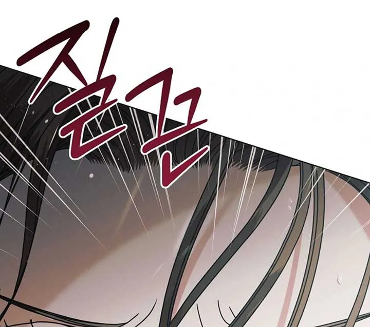 Try Begging Me Chapter 50 page 184 - 