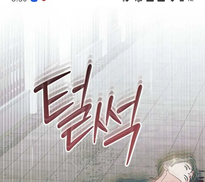 Try Begging Me Chapter 50 page 194 - 