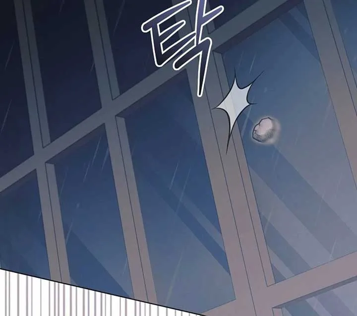Try Begging Me Chapter 50 page 3 - 