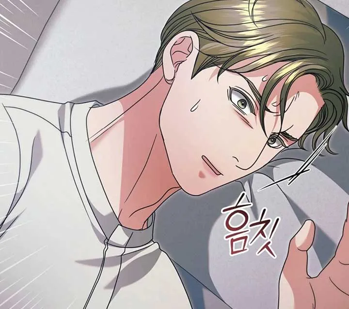 Try Begging Me Chapter 50 page 5 - 
