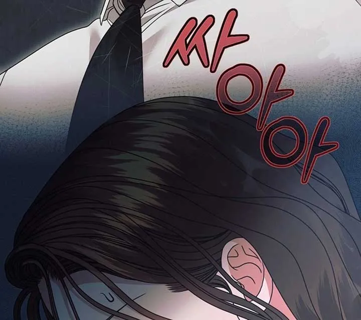 Try Begging Me Chapter 50 page 60 - 