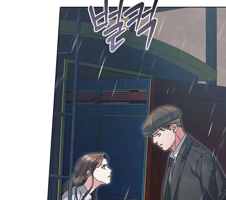 Try Begging Me Chapter 50 page 66 - 